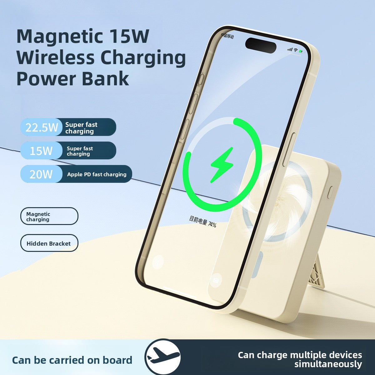 Supernova Battery Bank